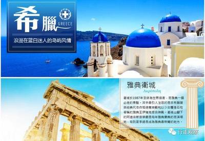 我市再添出境游资历新军 黄山维景国际旅行社获准开展出境业务