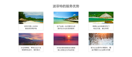 旅行社业务经营许可证 开启旅游咨询服务的法律基石