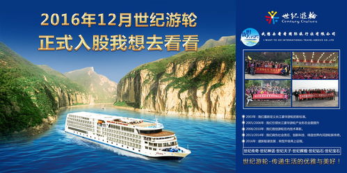 探访国际旅行社嘉峪关分公司 业务员与店员的职业机遇与旅游咨询服务